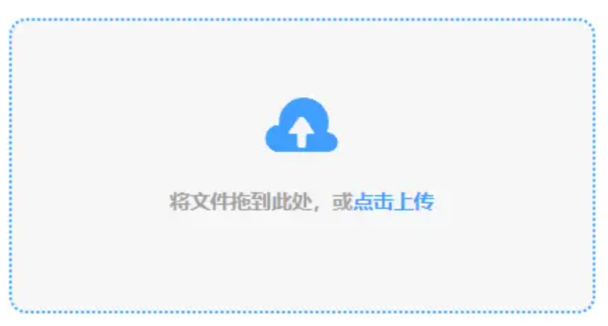 快3平台官网下载使用讲解 - 添加文件
